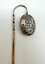 Vintages Lesezeichen Silber